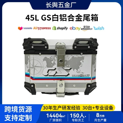 Cross-Border Gs Decal Camouflage Motorcycle Motorcycle trunk