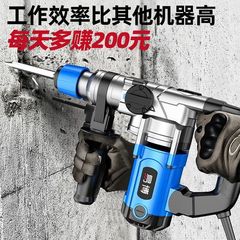 电锤电镐两用多功能混凝土工业级冲击钻工程大功率三用电锤外贸