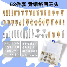 53��������F�Ӯ����J���F�^�Ӯ����ߵ�̠C���Ӯ��^�Ӯ����