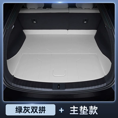 Yu7 Trunk Mats, Fully | Trunk Mat - trunk-main-mat-leather-turquoise-green-gray-yu7