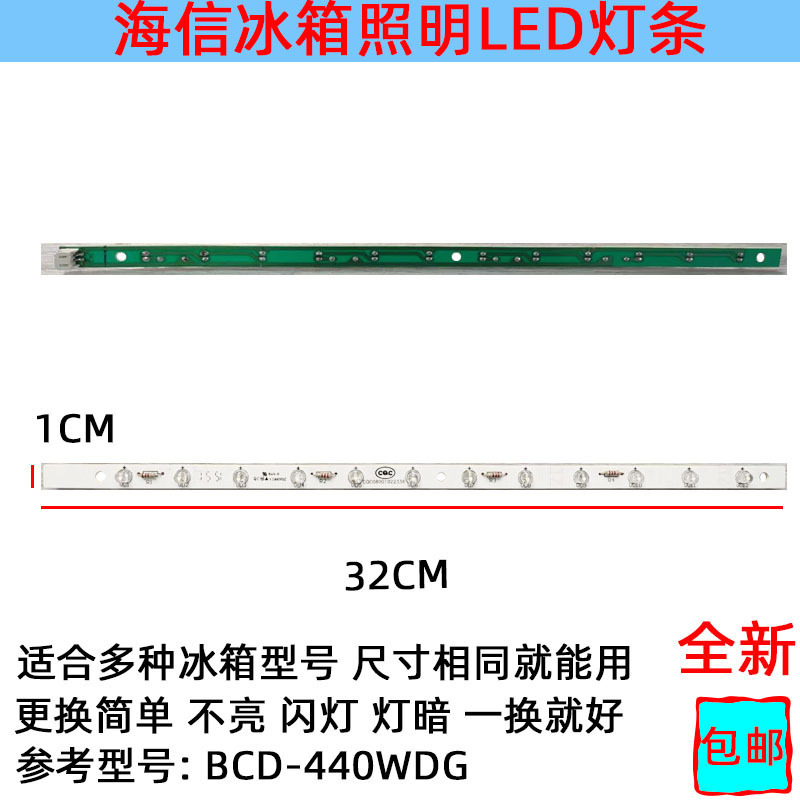 容に適用する. 音冷蔵庫ランプ冷凍冷蔵室ledランプ条板冷凍電球照明灯白光灯体|undefined