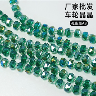 8mm܇݆�����������ֹ�diy����ɢ��������Ʒ�o������ˮ�����