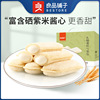 Good shop Mini pocket bread 800g lactobacillus bread breakfast food pocket Cake snacks