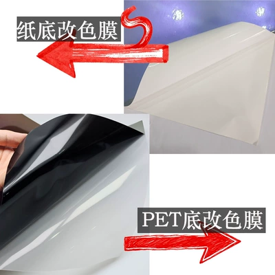 Gray Color Changing Film Pearlescent Color: Auto Color Change Film