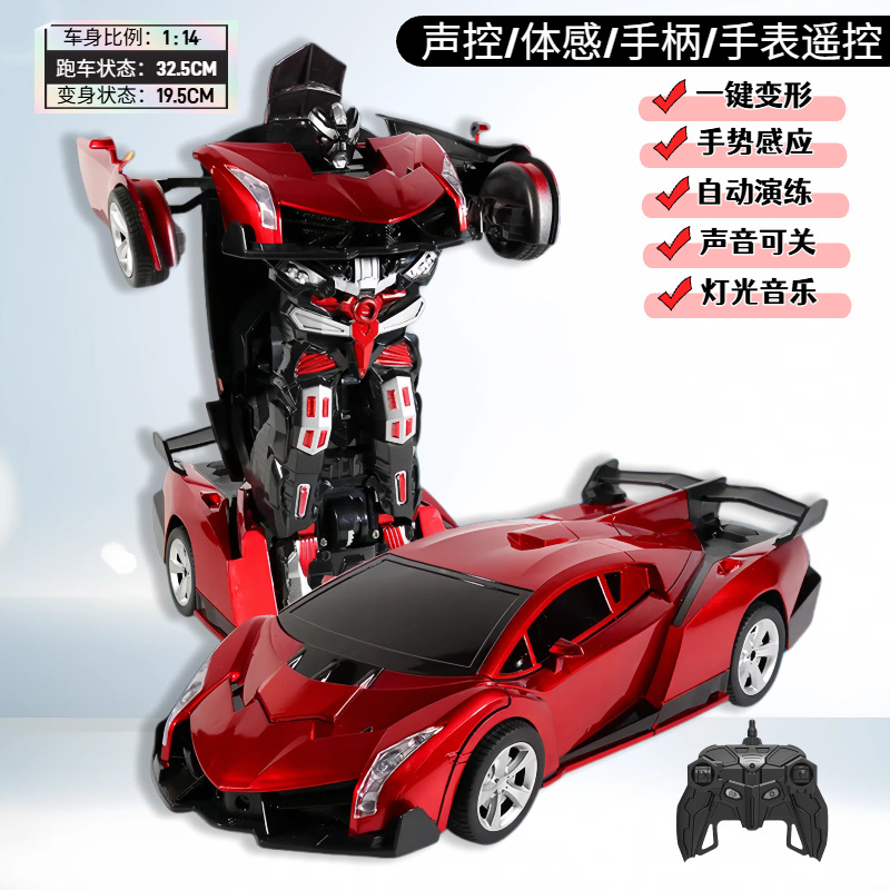 1:14 large lambo red deformed car