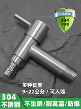 304���P�ˮ���^ϴ�C���L�ϰѳ�ˮ��ˮ��4�ֿ��_ͨ�÷����R����