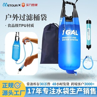 �^�Vˮ�����⁆�R�dgravitywaterbag��y¶�I���ۯB1�Ӂ��^�VͰ��