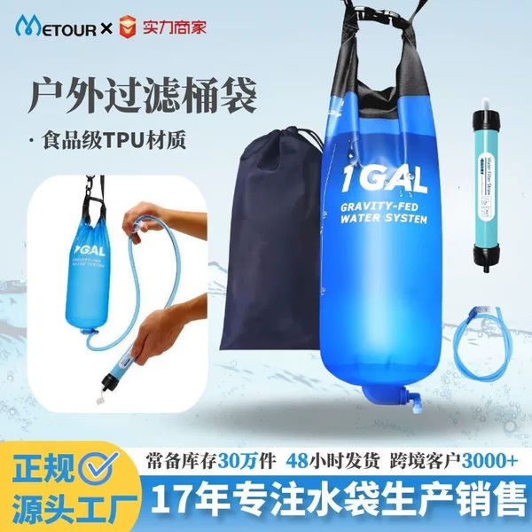 Filter Water Bag Outdoor Amazon Gravitywaterbag Portable Camping Style Foldableable 1 Gallon Filter Bucket Bag