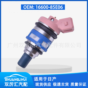 �m����ծa ������ ������ 16600-85E06 16600-85E01 16600-21V02