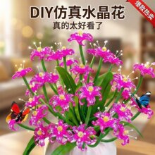 ˮ�ɻ��Sβ������ϰ��ֹ�����DIY���������ֹ�����diyˮ���Sβ��