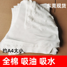 白布碎 白布碎品牌 图片 价格 白布碎批发 阿里巴巴 白布碎 白布碎品牌 图片 价格 白布碎批发 阿里巴巴