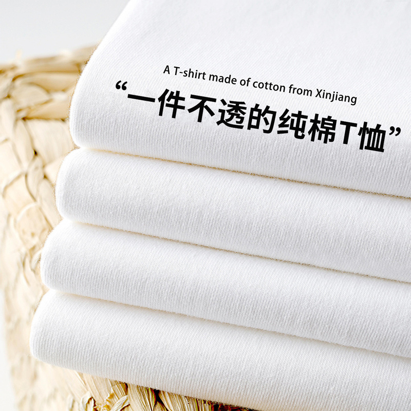 Customized 240g pure cotton short-sleeve t-shirt for men and women, high-quality Xinjiang cotton, pure white, loose fit, round neck t-shirt with print Customized 240g pure cotton short-sleeve t-shirt for men and women, high-quality Xinjiang cotton, pure white, loose fit, round neck t-shirt with print