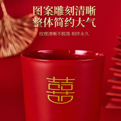 Wedding happy words wash toothbrush cup wedding cup dowry couple mouthwash cup tooth cup water cup set wedding supplies