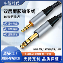 3.5�D6.5���������l���֙C��X�����{��̨6.35mm��푼����B�Ӿ�