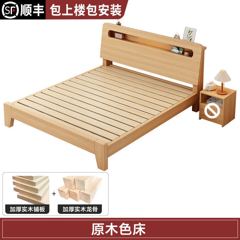 实木床简约现代双人床架1.5米经济型工厂直销1.2单人床出租房家用|undefined