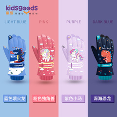 Children's ski gloves winter children's cycling non-slip wear-resistant plus velvet warm gloves windproof and water-resistant DRST23