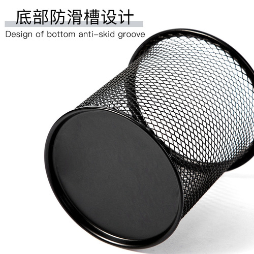 Metal Pen Holder Round Black Iron Hollow Desktop Storage Bucket Office Learning Multifunctional Student Simple Pen Bucket