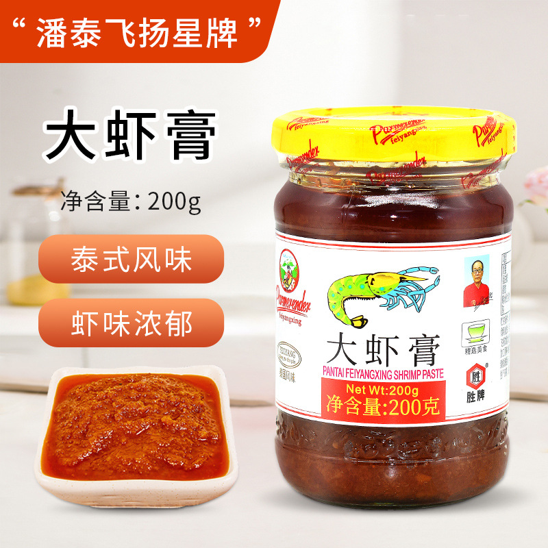 潘泰飞扬星牌大虾膏调味酱200g/瓶 泰式烹饪冬阴功调料虾酱炒饭酱