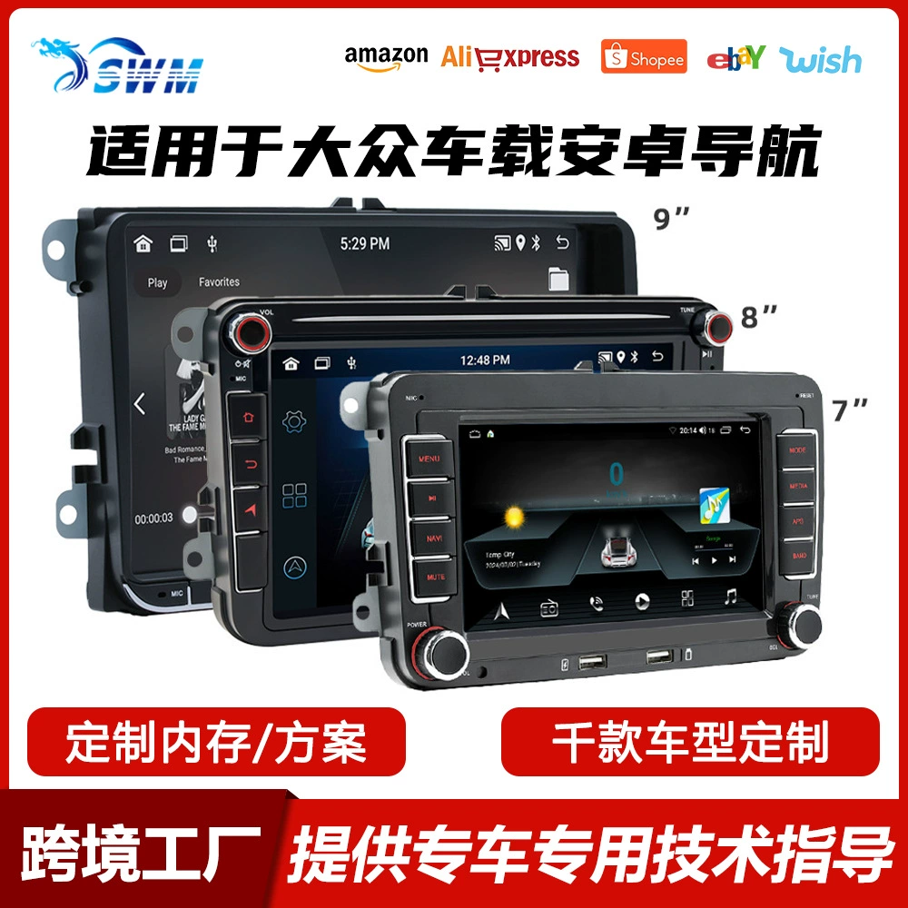 Подходит для Volkswagen 7/8/ 9inch годов. Простая в использовании автомобильная Android GPS-навигация, CarPlay, камера заднего вида — все в одном устройстве.