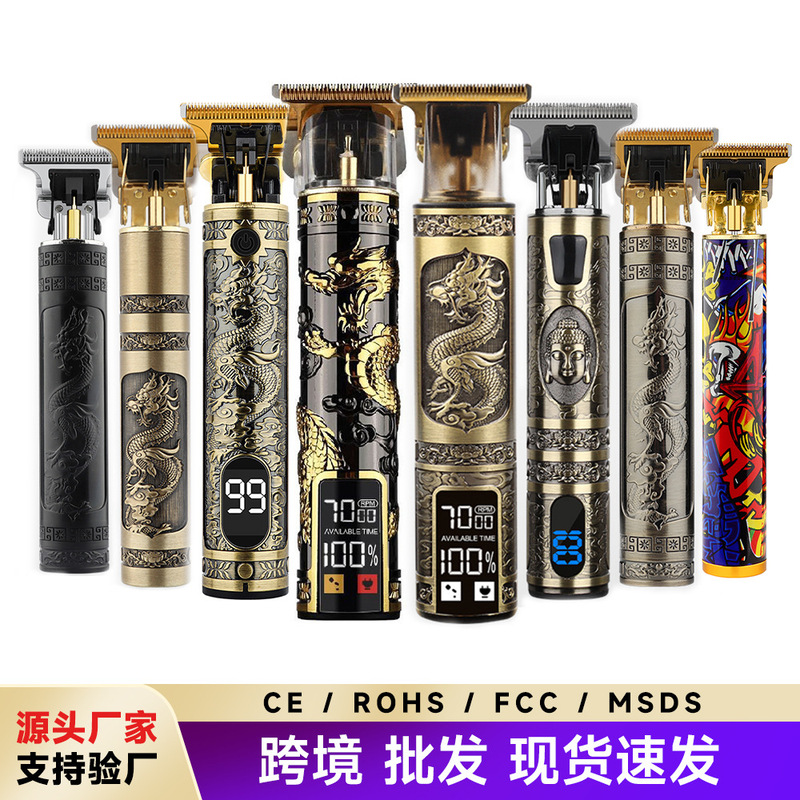 Cross-border T9 hair clipper hair clipper electric shaving head electric clipper oil head carving professional hair clipper home