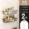 [Updated version] Double-layer with no stickers ● Gun gray strip frame [Thickened ABS material - ready to use]