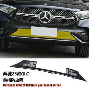 Mercedes-Benz GLC 23 modelləri üçün ön bamper alt toru, qara karbon fiber modifikasiya