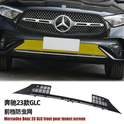 Car Exterior Decoration Parts Painted Black – Automobile anti-insect net