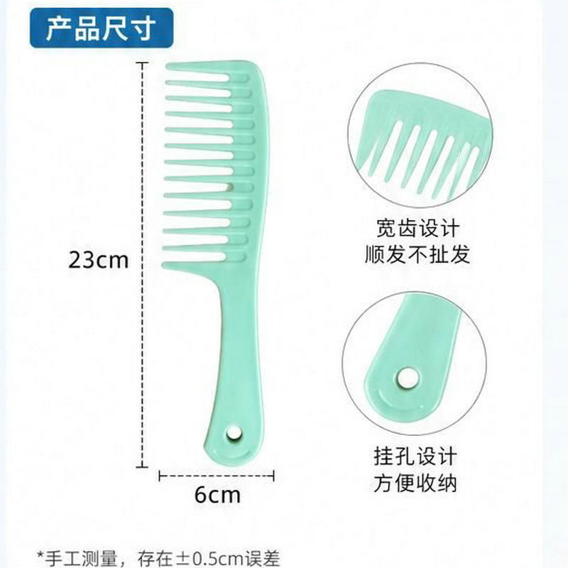 Small Shampoo Big Teeth Comb for Girls Big Teeth Thick Hair for Perm Hair Hair Hair Comb for Shine Hair