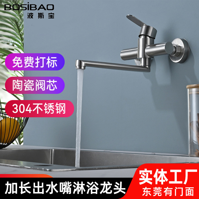 SUS304 stainless steel in-wall shower faucet double hole rotating sink extended spout hot and cold kitchen faucet