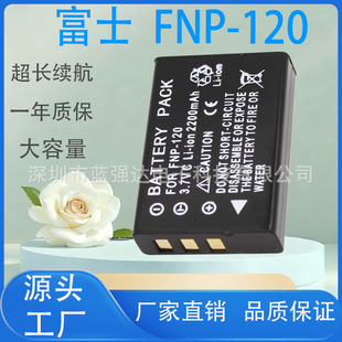 NP-120�m�ø�ʿ���a���C늳� F10 F11 ZS10 MX4 MX550 M603�����