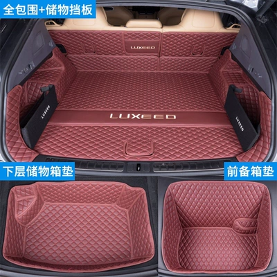 Trunk Mat fully enclosed Zhijie R7 trunk - luxury-setpeacock-feather-red-vthickened-material-zhijie-r7-extended-range-model