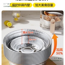 空气炸锅专用纸锡纸碗锡纸盘家用电烤箱烘焙锡箔碗油纸食品级专用
