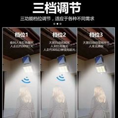 Solar lamp, split type courtyard street light, outdoor human body induction wall lamp, new rural indoor and outdoor LED super bright emergency 