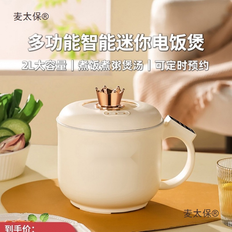 German Rice Cooker for Home Use, Suitable for 1 to 2 People, Multifunctional Mini Rice Cooker for Student Dormitories, Small Rice Cooker for Steaming and Cooking, Compatible with Midea and Taibo