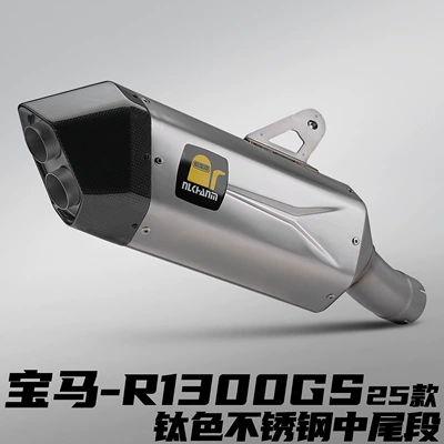 Motorcycle exhaust pipe Motorcycle Modified Exhaust Pipe Scorpion - bmw-r1300gs-aurora-stainless-steel-mid-section-exhaust-titanium-finish
