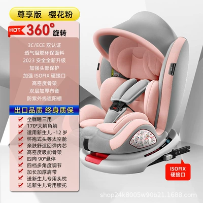 Baby Car 360-degree Rotating, Car child safety seat - exclusive-version-of-cherry-blossom-powder-awning-isofix-hard-interface-360-rotation-170-lying-corner-90-hover-large-space