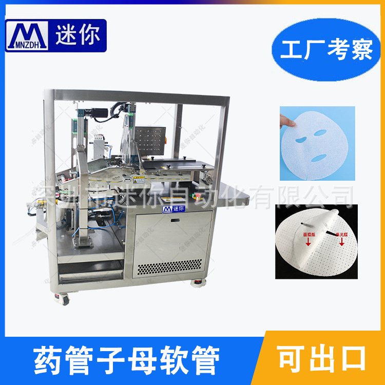 ��Ĥ�۵�װ��һ���С�����޻������װ�豸�޷Ĳ��۵����ջ�ר��