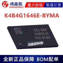 ԭ�b��ƷK4B4G1646E-BYMA�惦��оƬDDR3�ȴ�16λ512M�W��FBGA-96