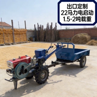 出口定制手扶拖拉机冷凝散热22马力电启动配套1.5-2吨农用拖车