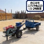 农用冷凝定制手扶拖车