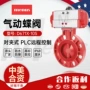 上海沪工upvc化工蝶阀