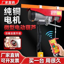 ΢��늄Ӻ��J�o���b��220vС�͵��C�����¿������C����늄����ؙC