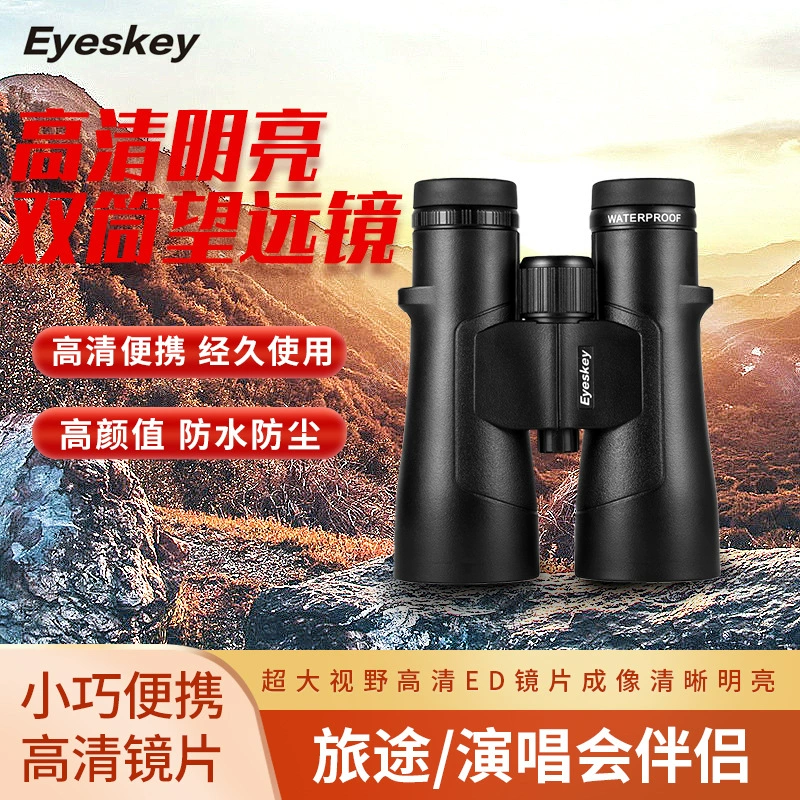 Мощный телескоп Esky, фазовая пленка ночного видения высокой четкости при слабом освещении, ED-зеркало, немецкое водонепроницаемое зрелище для взрослых на открытом воздухе