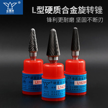 ����Ӳ�|�Ͻ����D�S�A�F�A��u�ĥ�^�����p�y��LX0822 L1228M06