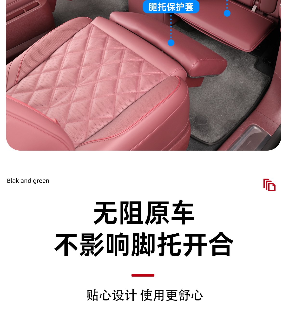 Suitable for 26 Models of Nio Es8 Seat Anti-Kick Pads, Footrest Protective Covers, Rear Seat Protection Interior Accessories