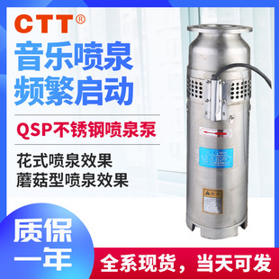 qsp���P䓝�ˮ��Ȫ�� QSP25-12-1.5kw��Ȫ���P䓝�ˮ��