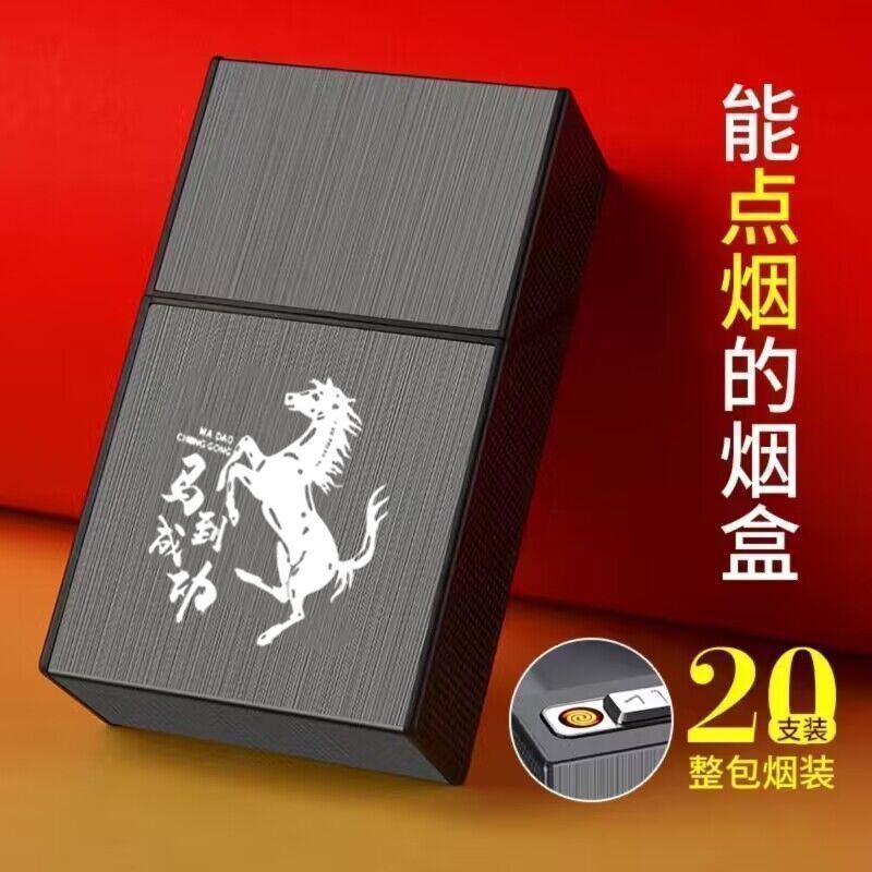 즉각적인 성공 [담배 라이터 포함]