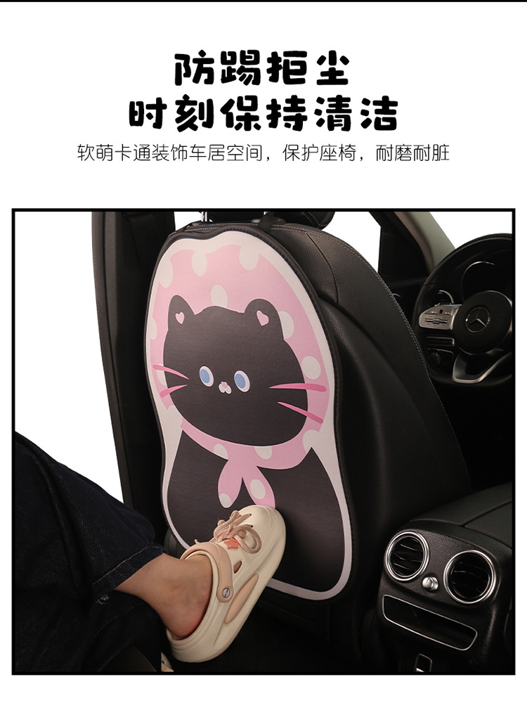 Cartoon Cat Car Seat Back Anti-Kick Pad for Women, Car Seat Anti-Stain Pad for Children, Anti-Dirt Pad, Rear Seat Anti-Collision Pad