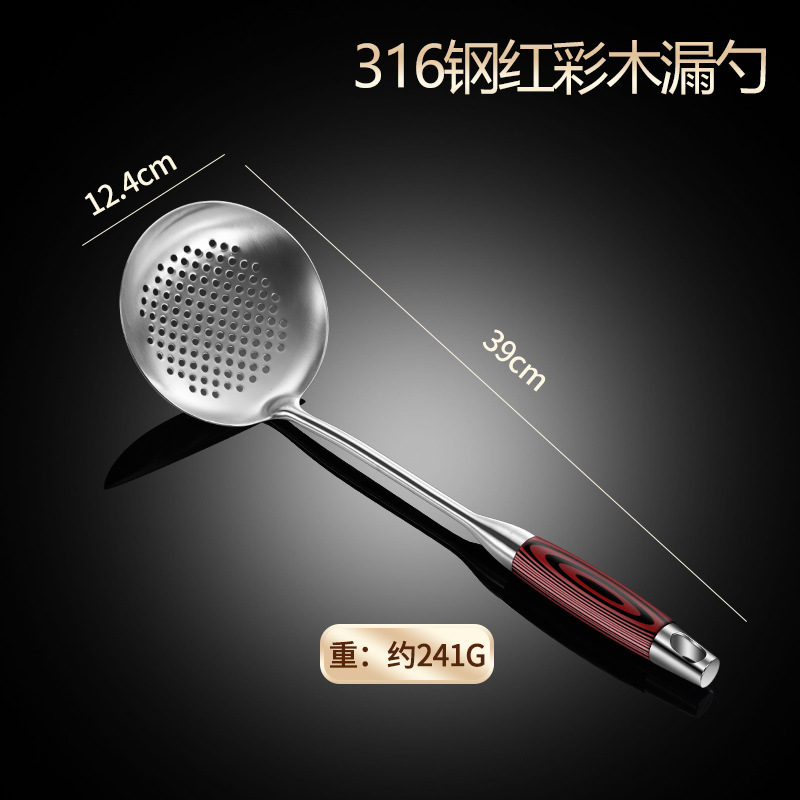 316 스틸-레드 컬러 우드 소쿠리(316 스틸 스푼 헤드 + 304 스틸 손잡이)
