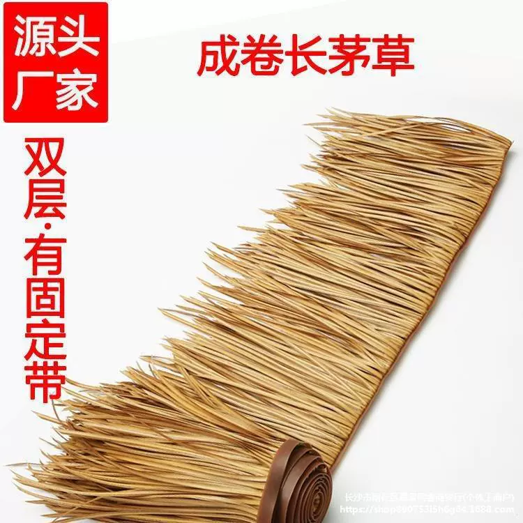 Рулон имитации соломенных плиток, искусственной соломы, искусственного пластикового меха, огнестойкого и прочного уличного антикварного украшения крыши.